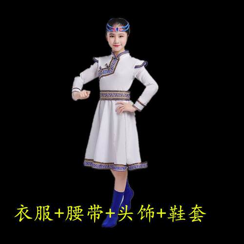正品蒙古服族儿童舞蹈演服男女民鄂温克出族顶舞鸿雁新款少数族服