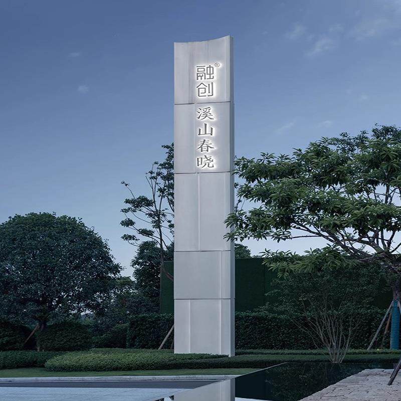 户外停车场公园景区导视牌引路标牌乡村牌户外立牌精神堡垒