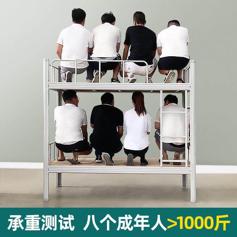 上下铺寓生双层公铁艺员工宿舍钢架床铁架床工地高低床学XCC-1寝,机械设备,其他机械设备,淘宝优惠券,粉丝福利购,淘宝优惠卷