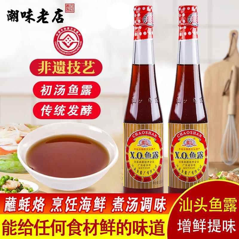 汕头XO鱼露潮汕牌特产腌制海鲜酱油泰韩国泡菜专用商家用调味品汁