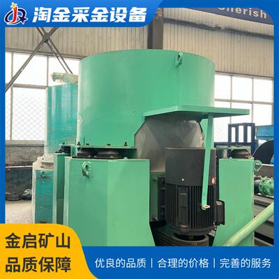 尼尔森离心机淘金设备选金机械处理能力大矿用水套式离心机
