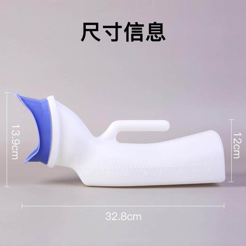 尿壶女软口接尿器专用女士老人儿童家用加厚款夜壶女性卧床小便器