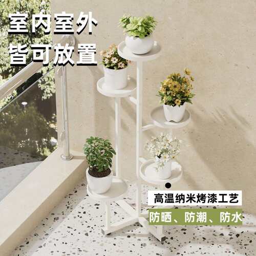 轻奢室内室外花架家用客厅阳台铁艺花盆架多盆多层植物架展示架