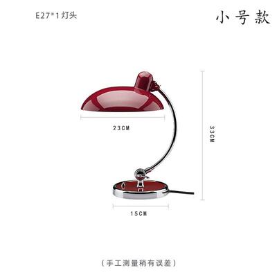 高档北欧台室灯古中古约丹麦灯高级感简书桌书房包豪斯复灯具卧床