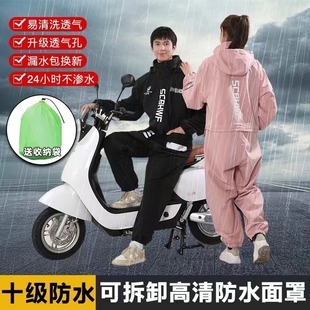 钓鱼连体雨衣全身防暴雨成人电动车外卖骑行摩托车防水雨衣透气
