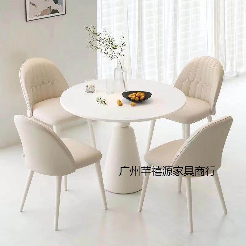 奶油SCB型用法式圆桌餐桌小户家岩板桌椅休闲组待合轻奢接洽谈阳