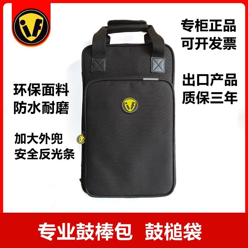 背包哑鼓化妆品袋12英寸哑鼓袋鼓棒袋鼓集特殊袋储存马林巴锤包图片
