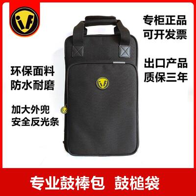 背包哑鼓化妆品袋12英寸哑鼓袋鼓棒袋鼓集特殊袋储存马林巴锤包