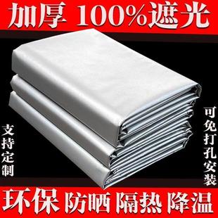 阳台帘子防晒防风防雨遮光帘窗帘布免打孔自粘拉绳款家用卧室宿舍