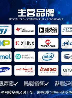 AD9481BSUZ-250 AD8480ASUZ/BSUZ-250 TQFP-44封装  数模转换芯片