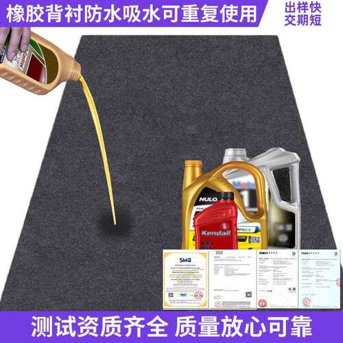 跨境1躺02in汽仓车修理垫子防油垫汽车库垫防滑垫汽修平PVC203车