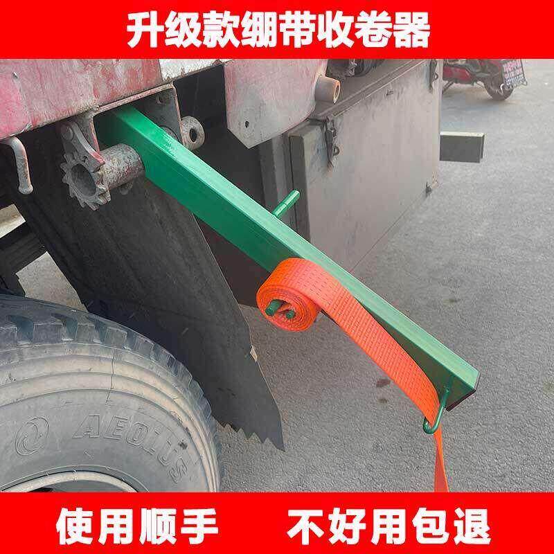 货车绑带卷盘器收紧器绷带缠绕器紧绳器卡车收绳器手摇卷绳器用品
