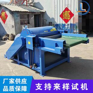 散钉板型废竹布头开松机水洗LY 80棉针维刺棉开松机麻纤打机