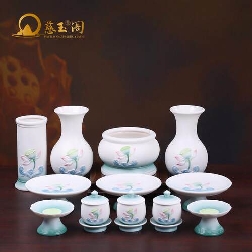 慈玉阁陶瓷莲蓬佛具套组家用佛堂供奉花瓶圣水杯香炉果盘香筒烛台
