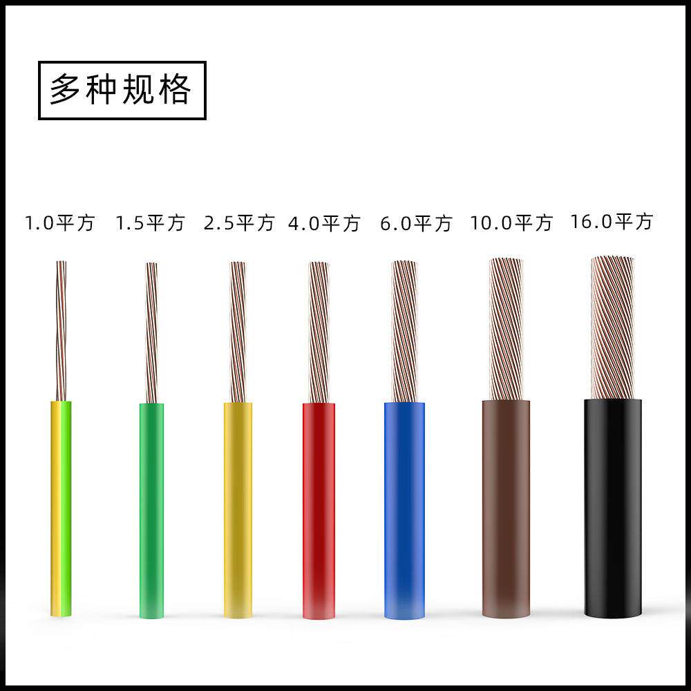 国标100米布电线BVR10.0mm²PVC绝缘电源线铜芯铜缆阻燃阻燃电线