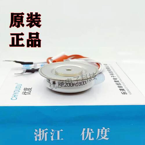普通晶闸管KP200A1800VKP200A-18KP200-18KP200A/1800V