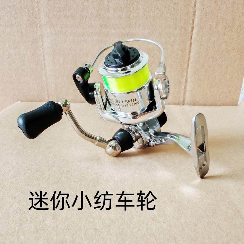 迷你100型金属小纺车轮钢笔竿渔轮摇轮抛线鱼轮掌中宝小鱼线轮