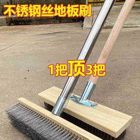 不锈钢丝长柄地板刷清洁卫生间水池浴池红砖青苔强力去污