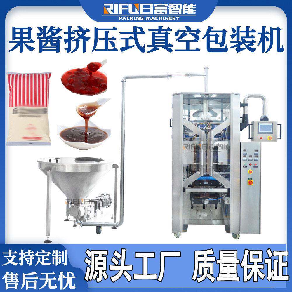 自动果酱包装机水蜜桃番茄酱果浆烧烤酱辣椒酱沙拉酱挤压式包装机