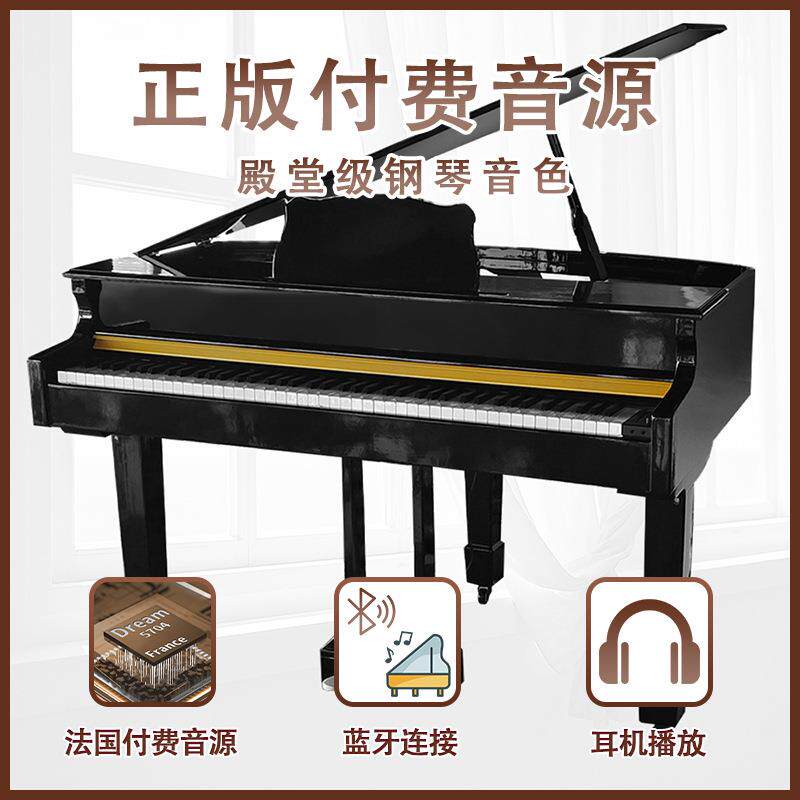 立式三角电钢琴88重锤专业级智能初学者儿童学生成人家用电子琴