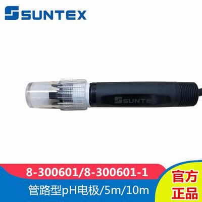 SUNTEX上泰工业pH电极8-300601管路型pH电极8-300601-1酸碱度探头