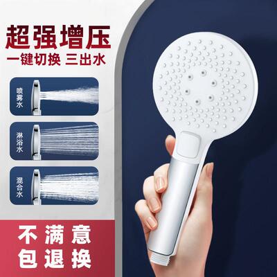 慢道增压花洒喷头婴儿童宝宝洗澡沐浴莲蓬头极细超柔爽大出水美肤