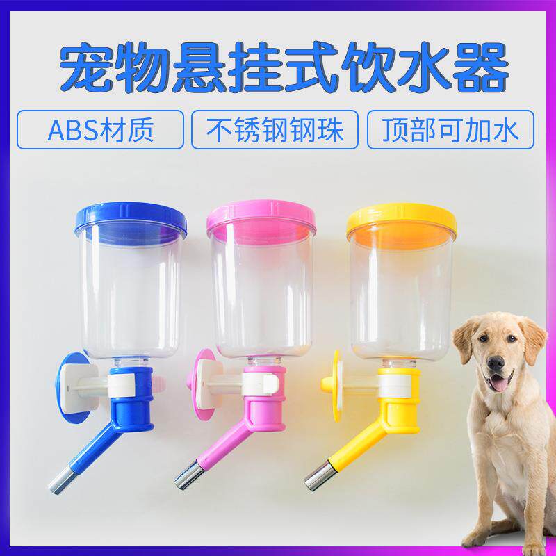 开盖式挂式宠物饮水头塑料饮水机中小型犬自动宠物饮水器水瓶