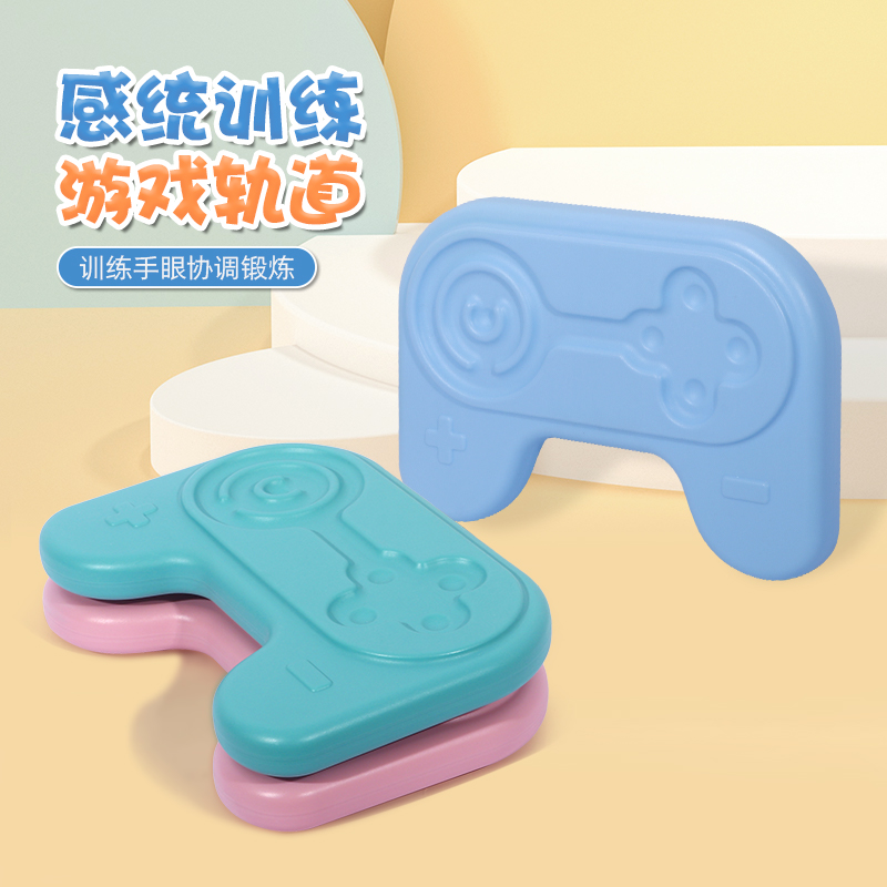 感统训练器材游戏轨道儿童家用专注力手眼协调锻炼转盘玩具幼儿园