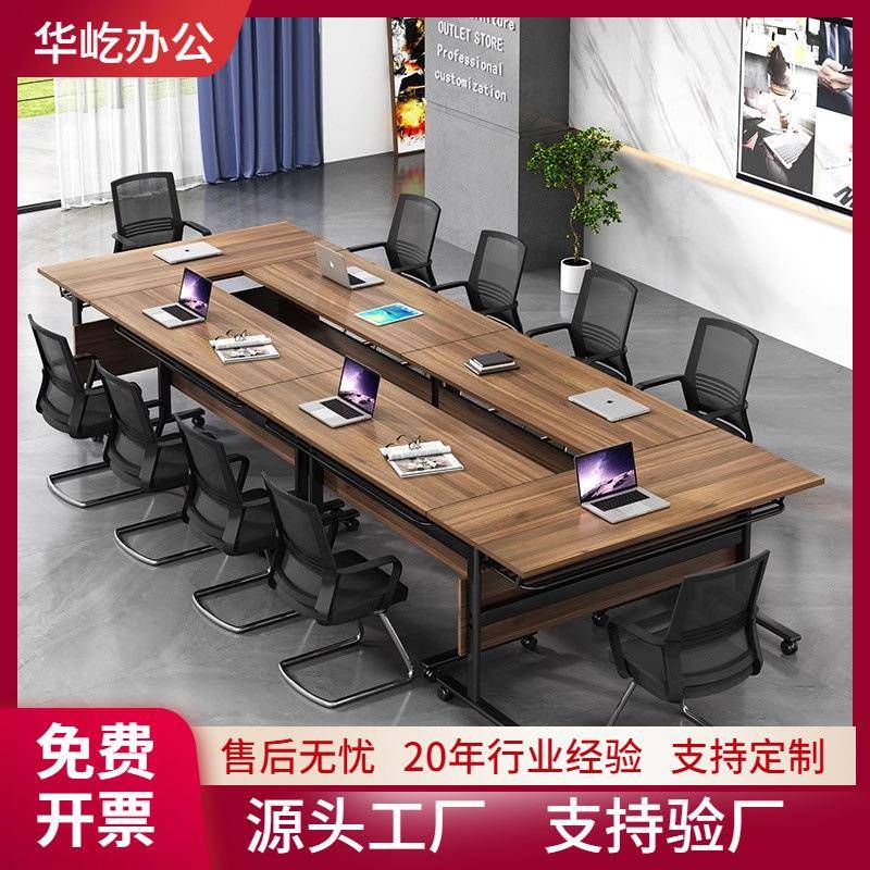 折叠培训桌椅组合会议桌可移动拼接活动办公桌多功能培训教室桌椅