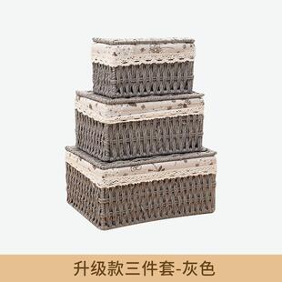 桌面收纳盒带盖藤编收纳篮家用客厅电视柜茶几杂物零食整理收纳筐