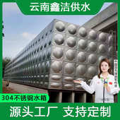 304不锈钢水箱焊接储方形50 1000立方二次供水消防水箱厂家包安装