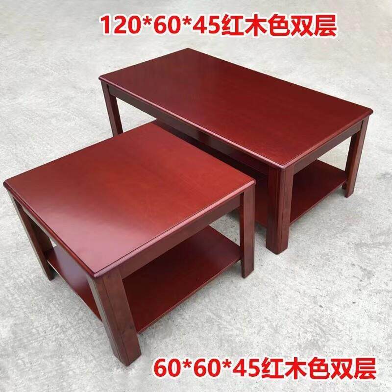 简约现代时尚实木小户型实木茶几简约现代办公会客茶几