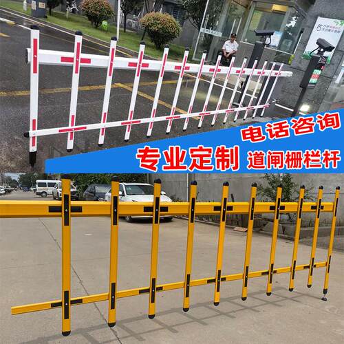 栅栏机杆加厚栅栏杆适配海康铝合金栅栏停车场加厚升降双层栅栏机
