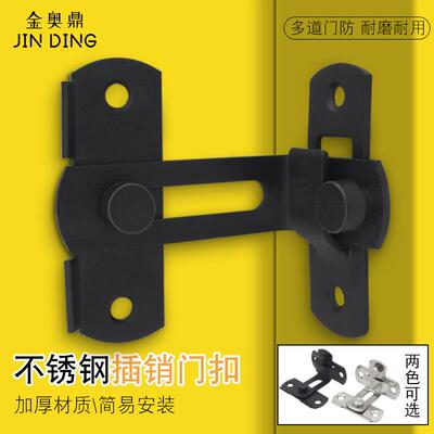 不锈钢90度门扣老式门搭扣防盗门移门锁扣直角门扣转角插销门扣