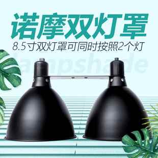 爬宠乌龟晒背灯双头高深桶防烫灯罩爬虫陆龟蜥蜴加热灯连体双灯罩