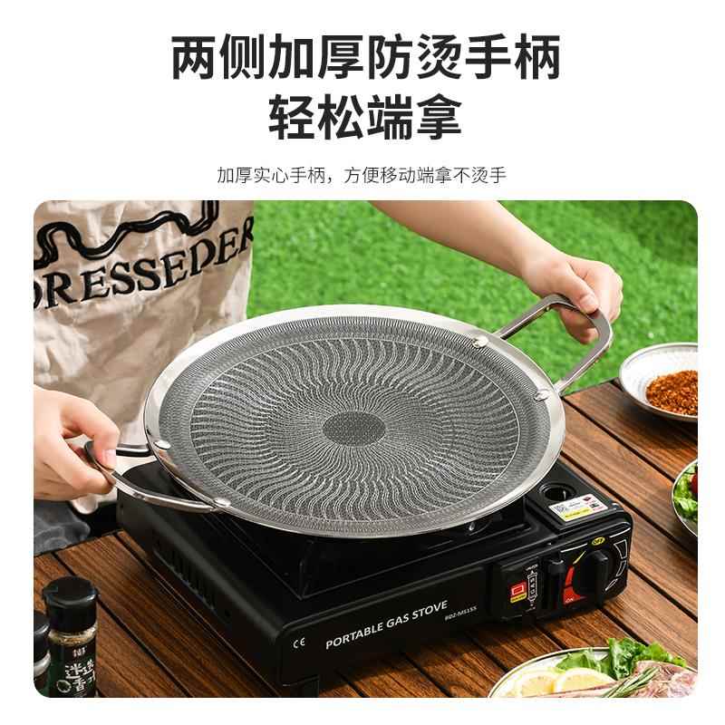 316L不锈钢烤肉盘不沾锅烤肉盘瓦斯炉明火通用户外露
