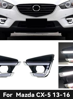 适用于13-16款CX-5日行灯ForMAZDACX-5DaytimeRunningLight