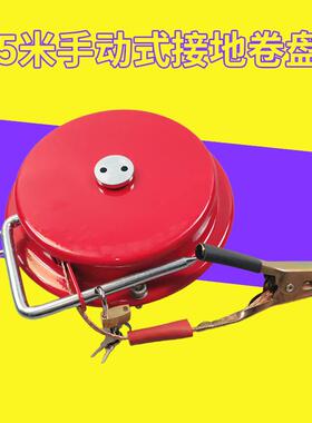 静电接地线卷自动静伸缩电接地卷化工盘厂油罐车专用导盘YAU静电