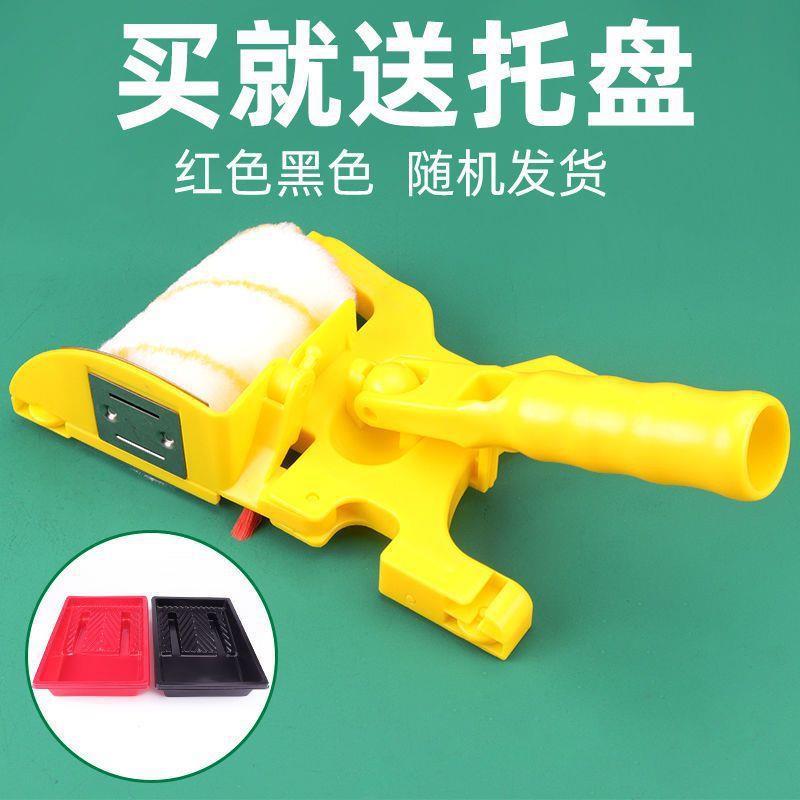 油漆分色神器 免贴美纹纸修边乳胶漆阴角分色滚筒刷小型收边工具