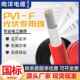 6平方镀锡铜芯专用连接线软线 南洋国标光伏电缆太阳能PV1 F2.5
