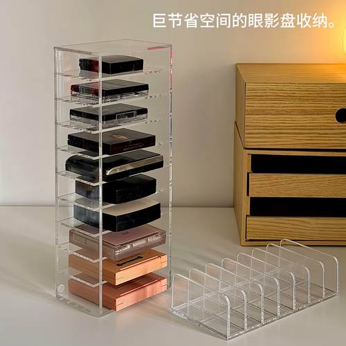 透明亚克力多格化妆品收纳盒眼影气垫粉饼桌面展示架梳妆台置物架