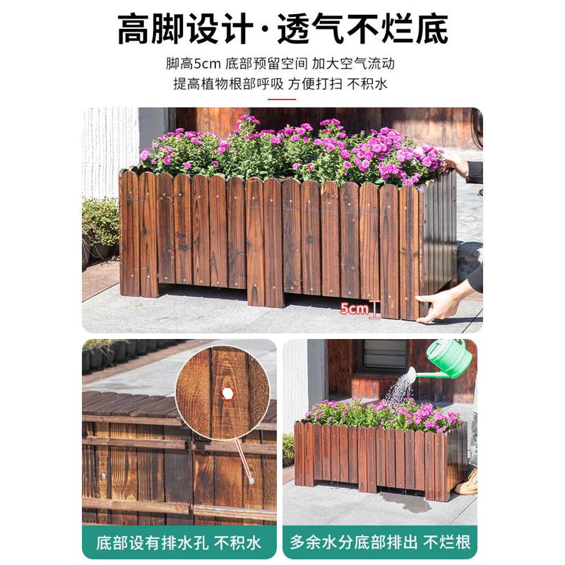 防腐木花箱庭院户外种植箱组合花盆阳台长方形碳化花槽实木质大号