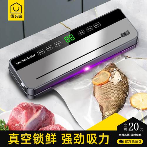 不锈钢抽真空封口机包装机食品保鲜机家用干湿两用大吸力跨境110V