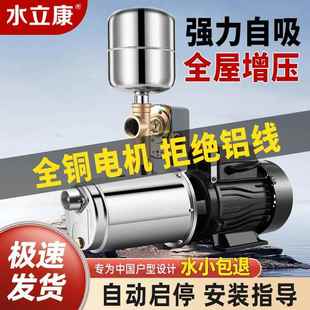 螺杆自吸泵家用自来水增压泵高扬程井水抽水泵无塔供水加压抽水机