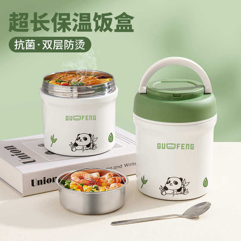 304不锈钢保温饭盒便携上班族带饭保温桶焖烧杯餐盒学生专用,餐饮具,饭盒/保温桶/保温提锅,淘宝优惠券,粉丝福利购,淘宝优惠卷