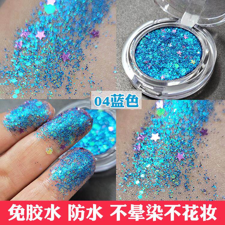正品舞台妆眼影闪粉亮片啫喱膏细闪小亮片爆闪星星爱心贴钻不脱妆