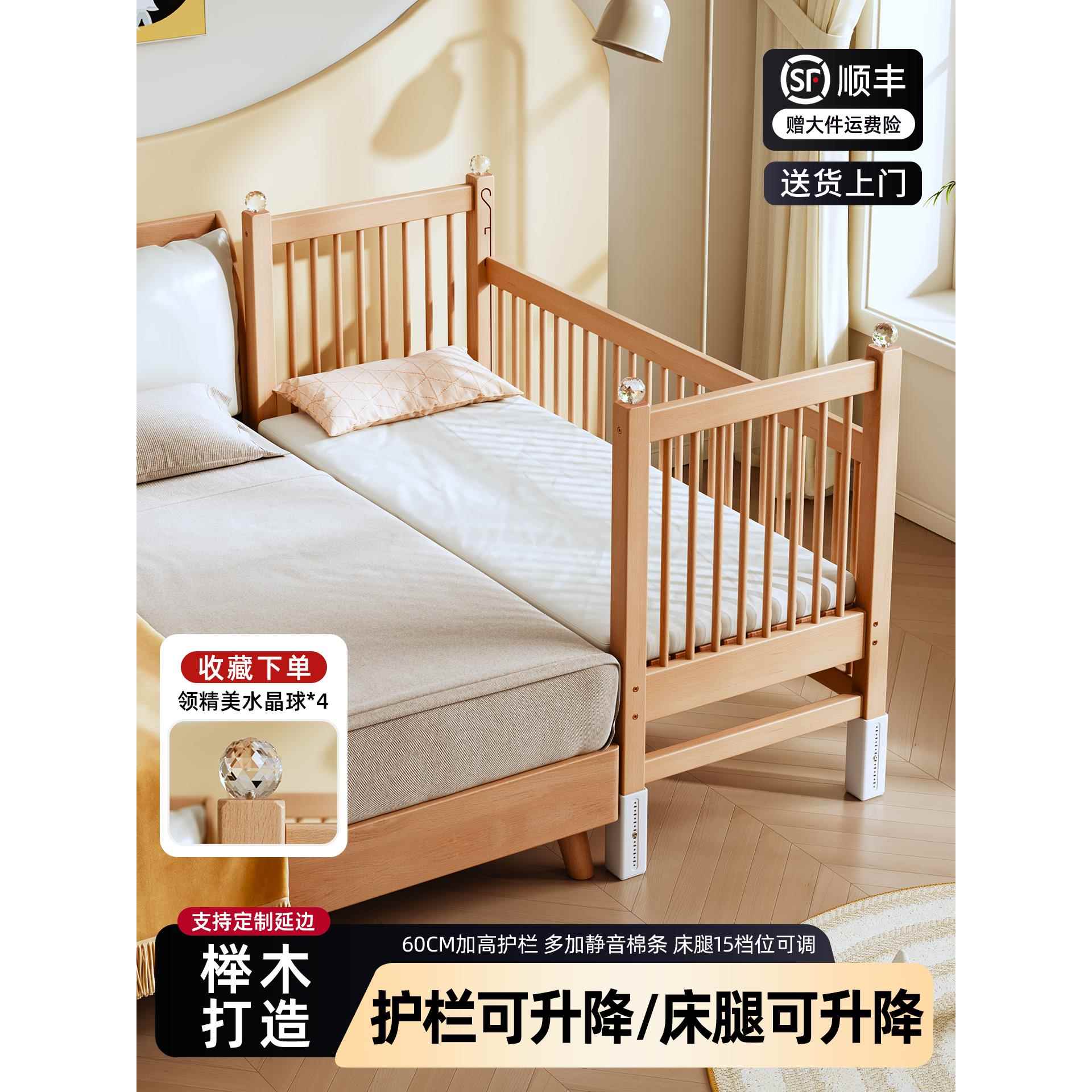 山毛榉木升降带护栏儿童床拼接床婴儿大床床边加宽宝宝床实木小床