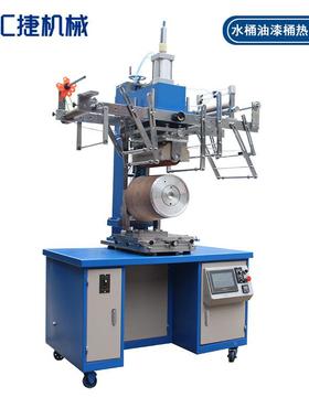 气3动H水桶机HT-B-300热转印 油漆涂料桶热转印机 T-00塑料圆桶热