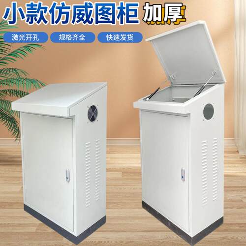 配电柜plc触摸屏控制电柜斜面电气操作台斜面配电箱GGD琴式操作台