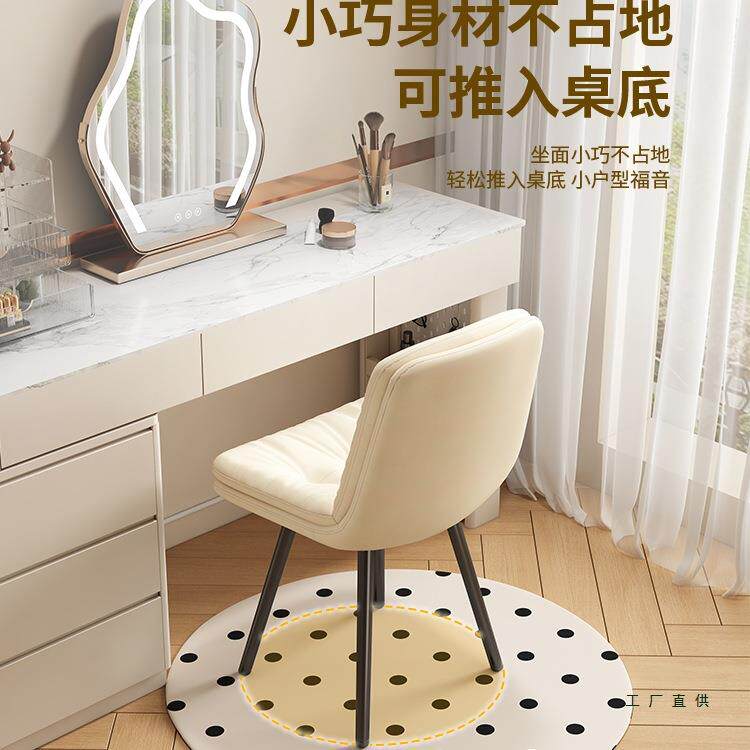 轻奢化妆椅卧室梳妆凳现代简约小户型家用梳妆台凳子实木靠背椅子